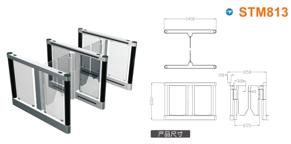 山东速通门STM813