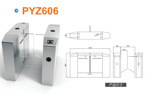 山东平移闸PYZ606